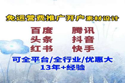 行业内的SEM运营推广成功故事分享