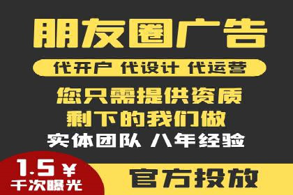 房地产行业SEM外包广告的创意与执行