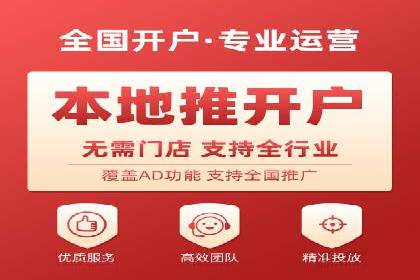 百度广告计费方式及实际案例