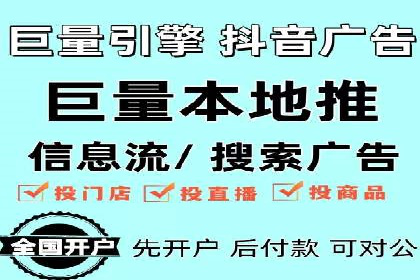 百度竞价运营的创意策略：如何打造吸引人的广告